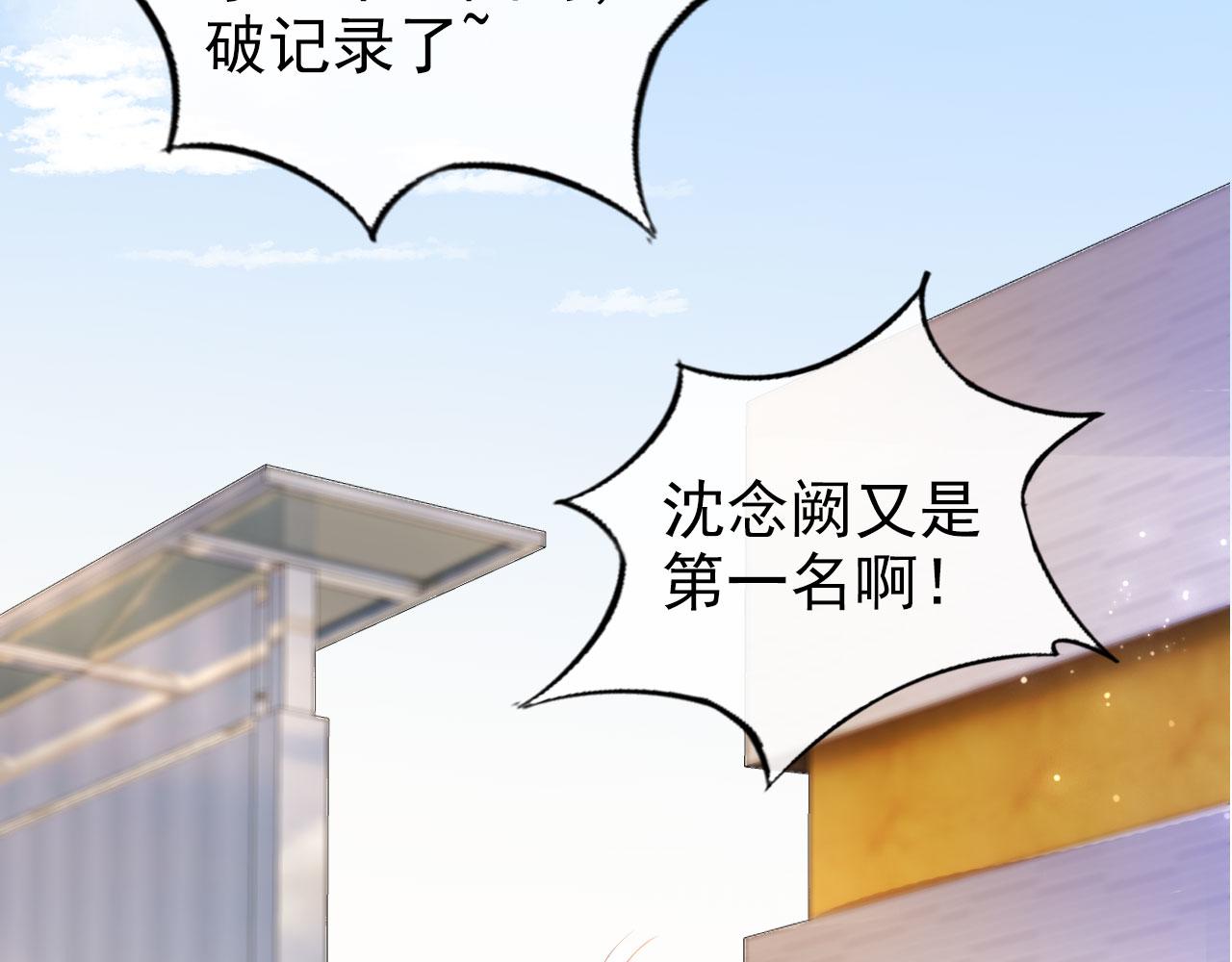 第21话 你手中的糖果滋味(1/2)-第23话