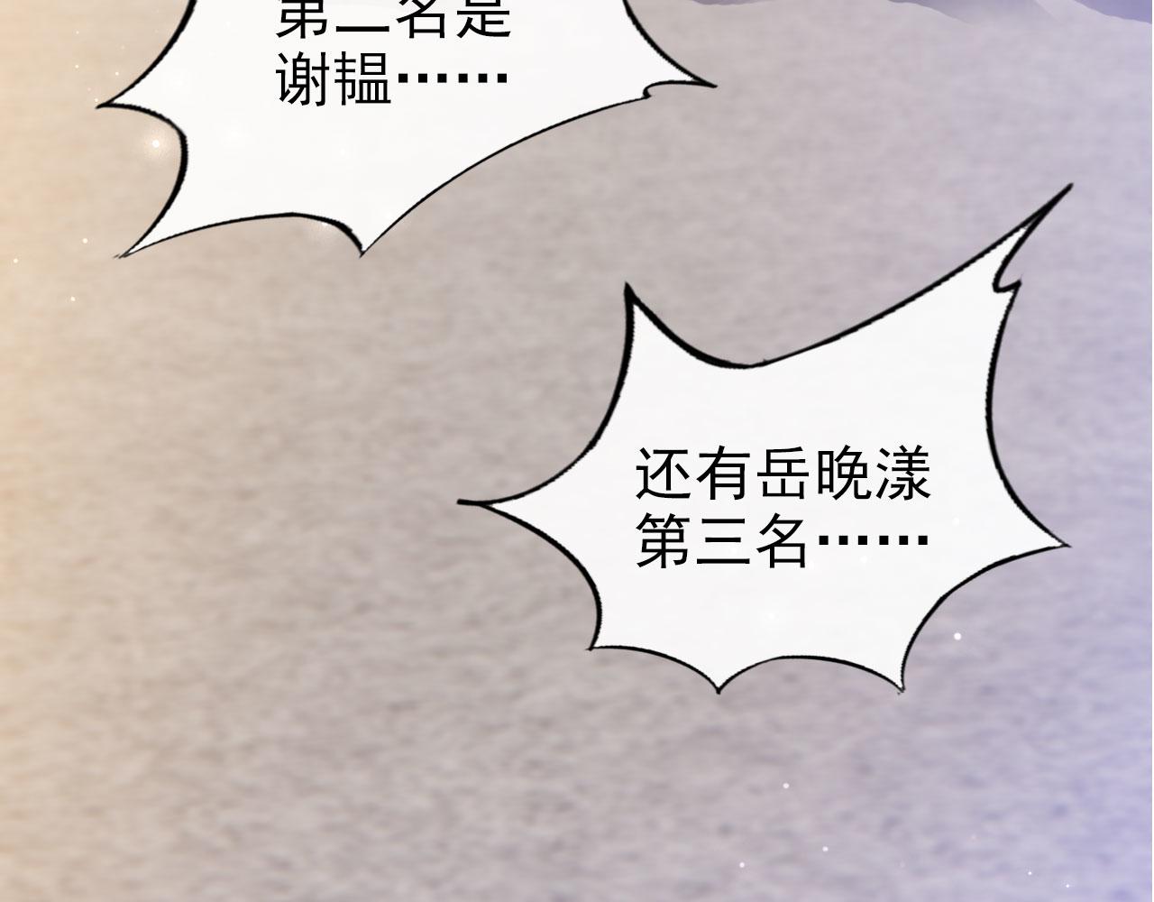 第21话 你手中的糖果滋味(1/2)-第23话