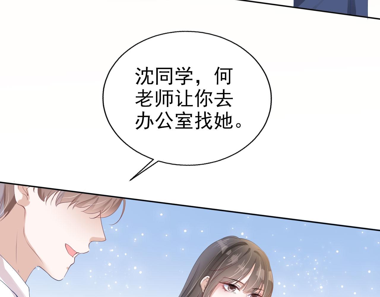 第21话 你手中的糖果滋味(1/2)-第23话