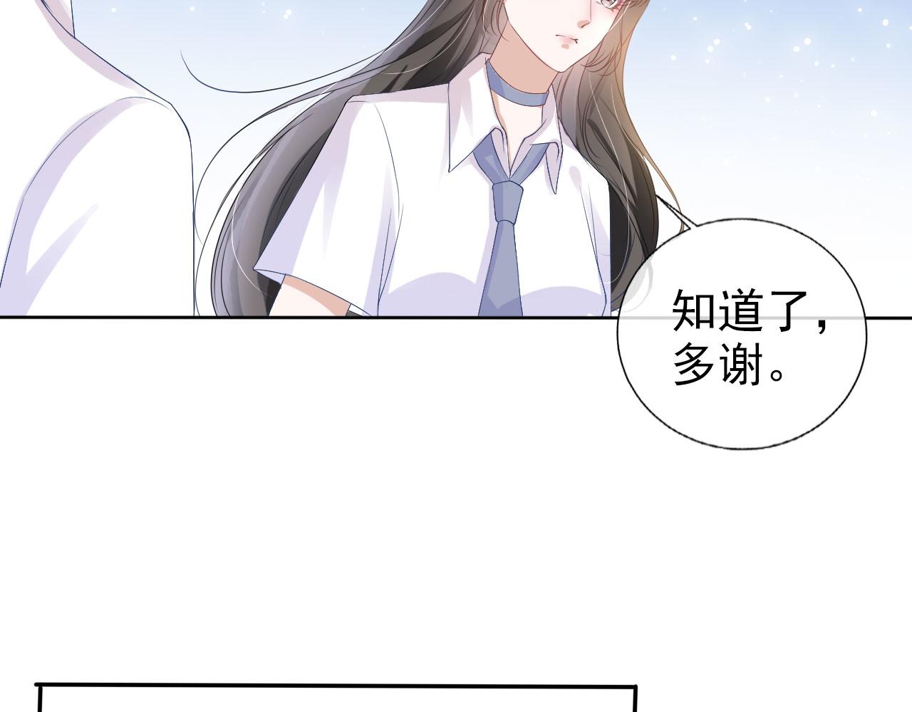 第21话 你手中的糖果滋味(1/2)-第23话