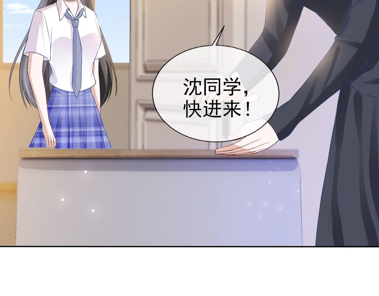 第21话 你手中的糖果滋味(1/2)-第23话