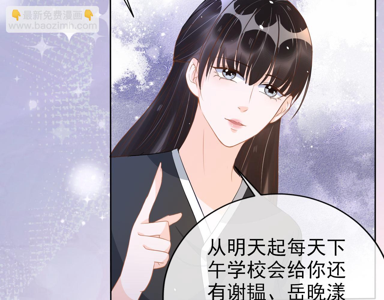 第21话 你手中的糖果滋味(1/2)-第23话