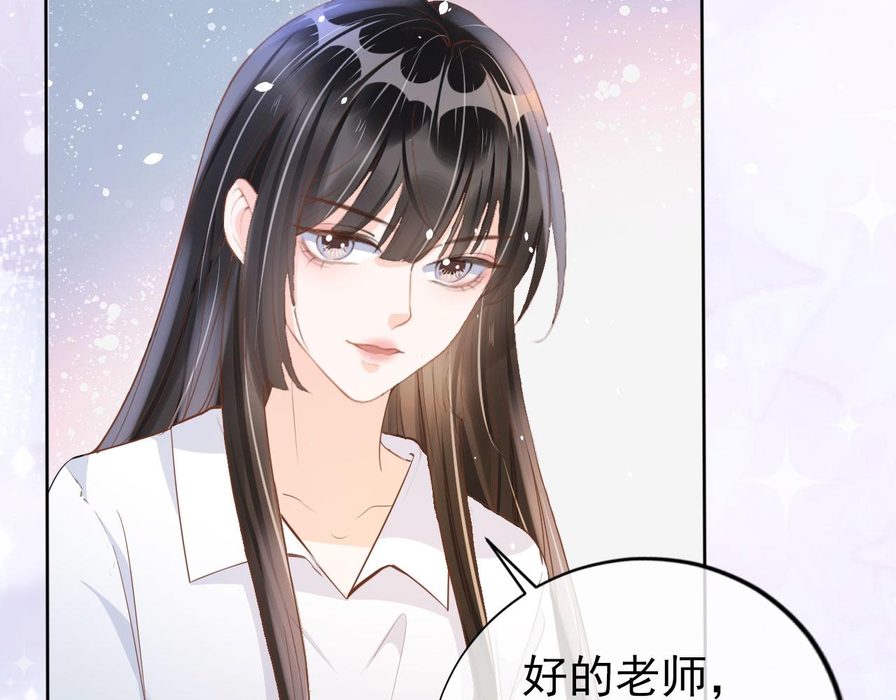 第21话 你手中的糖果滋味(1/2)-第23话