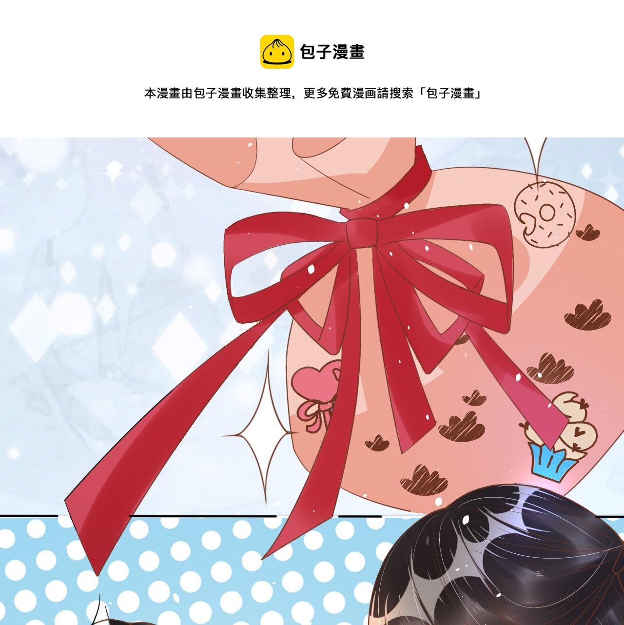 第21话 你手中的糖果滋味(1/2)-第23话
