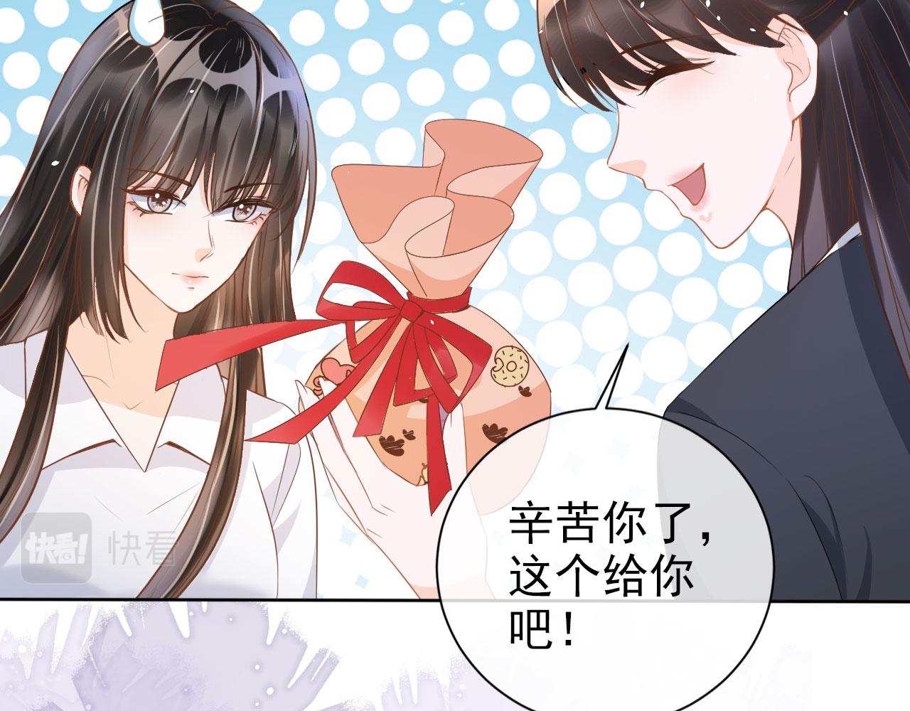 第21话 你手中的糖果滋味(1/2)-第23话