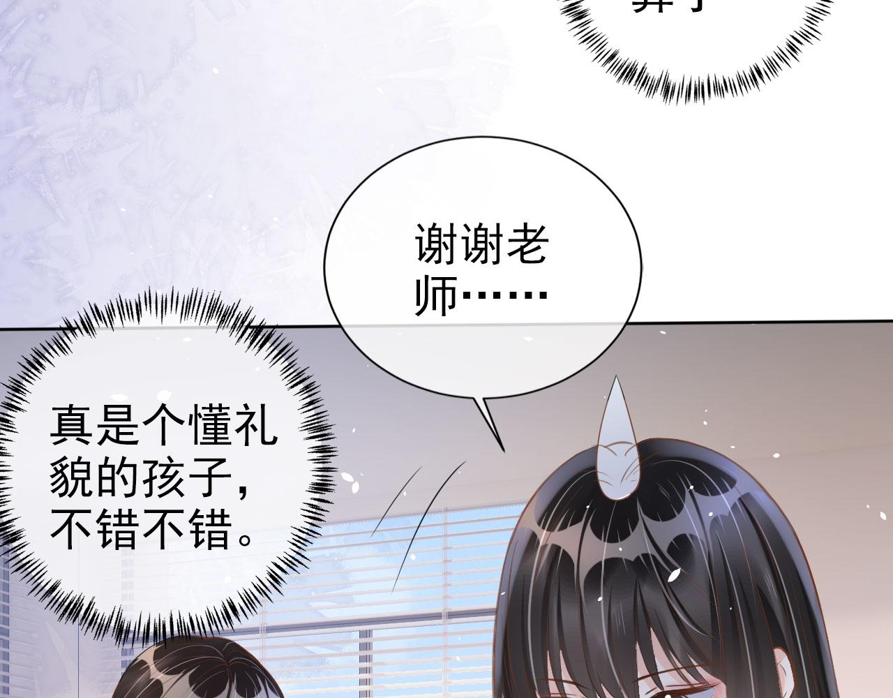 第21话 你手中的糖果滋味(1/2)-第23话