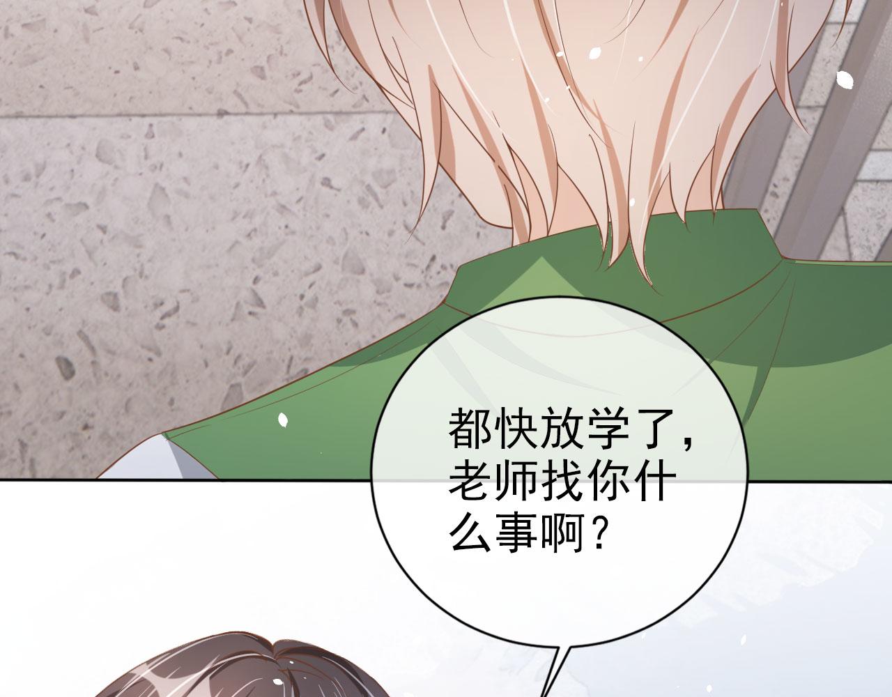 第21话 你手中的糖果滋味(1/2)-第23话