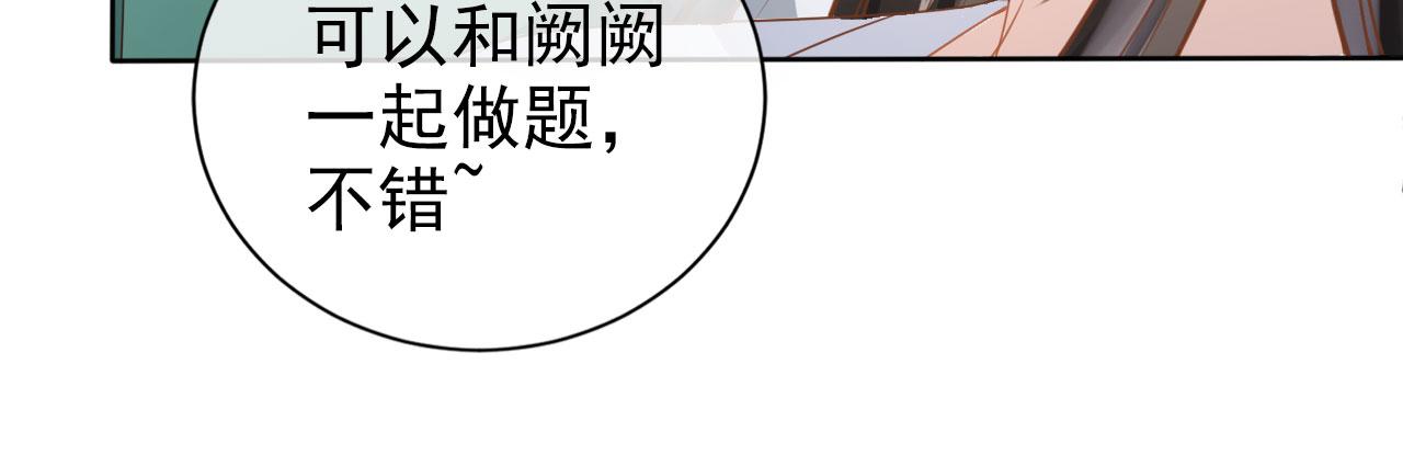 第21话 你手中的糖果滋味(1/2)-第23话