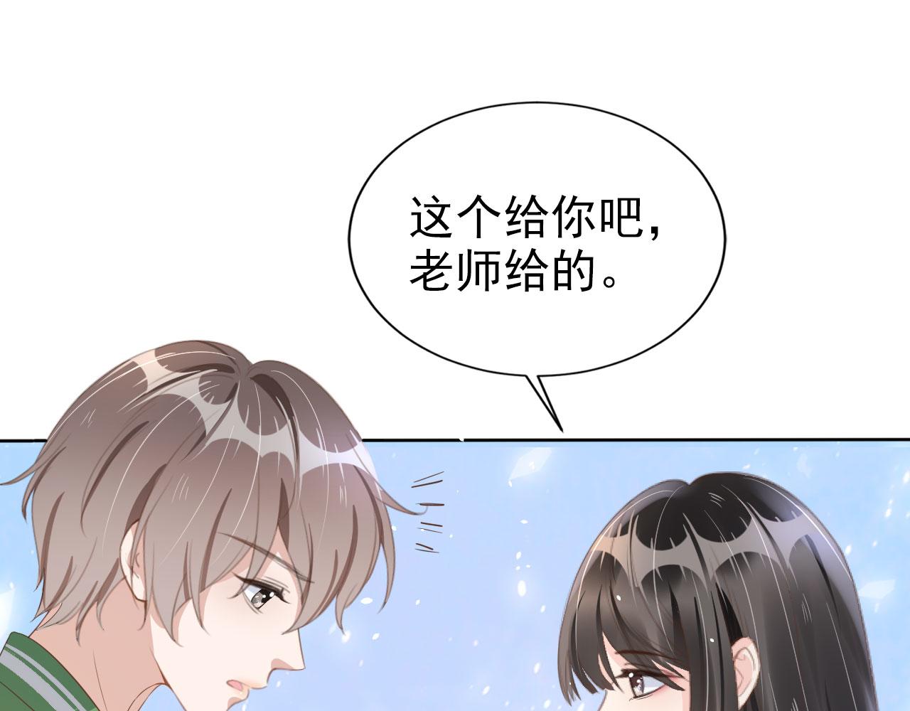 第21话 你手中的糖果滋味(1/2)-第23话