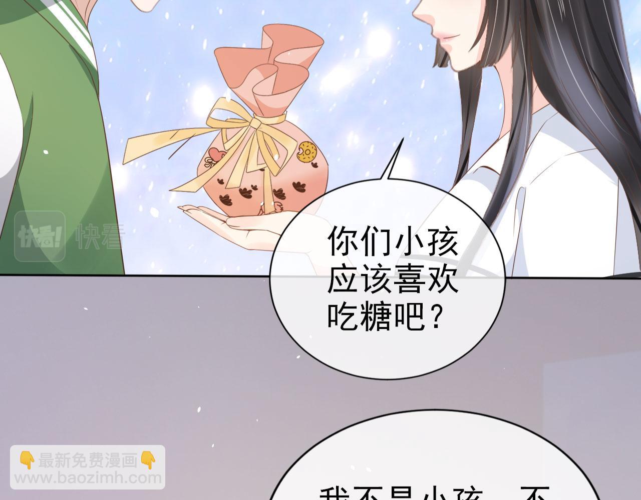 第21话 你手中的糖果滋味(1/2)-第23话