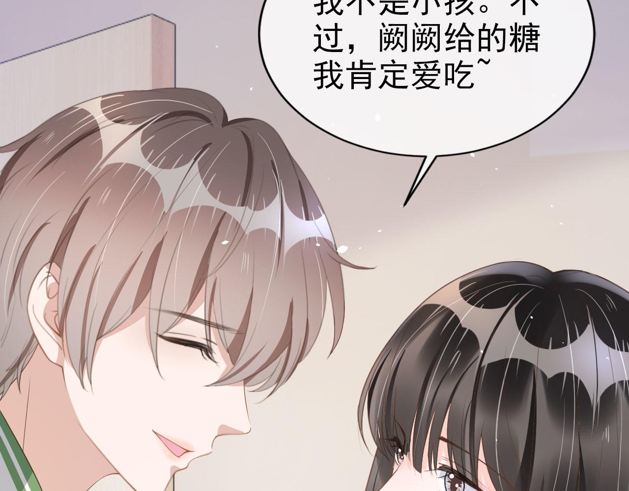 第21话 你手中的糖果滋味(1/2)-第23话