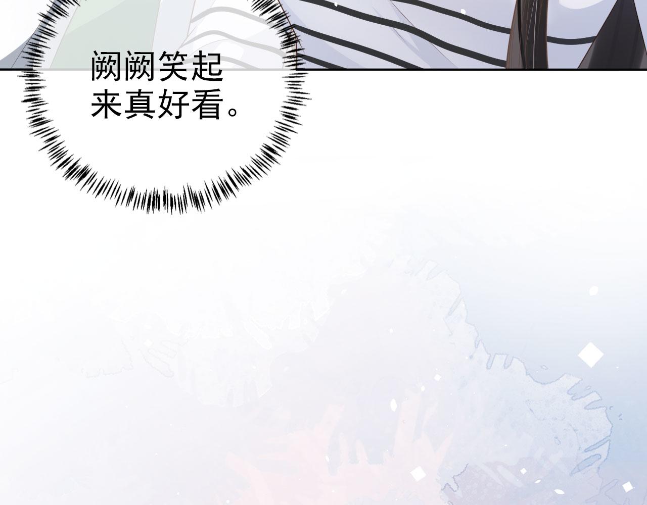 第21话 你手中的糖果滋味(1/2)-第23话
