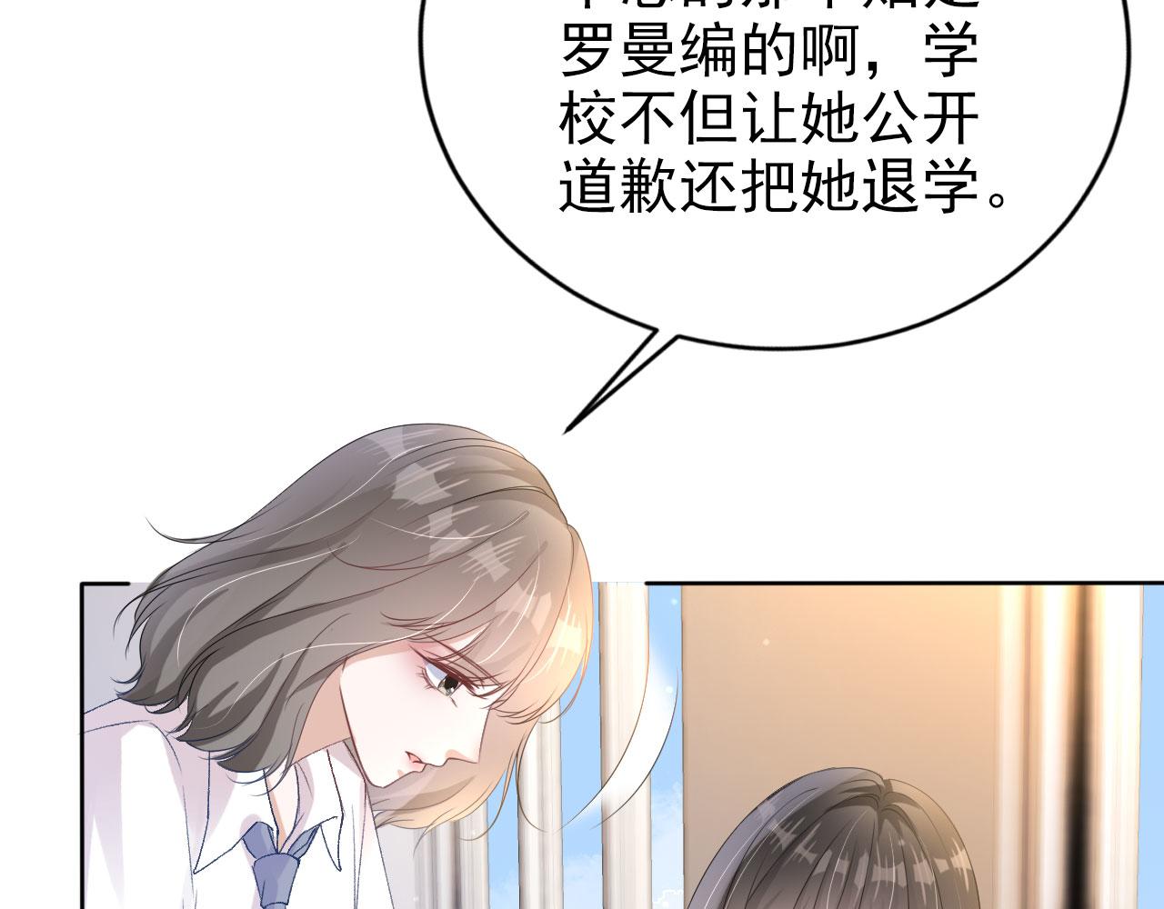 第21话 你手中的糖果滋味(1/2)-第23话