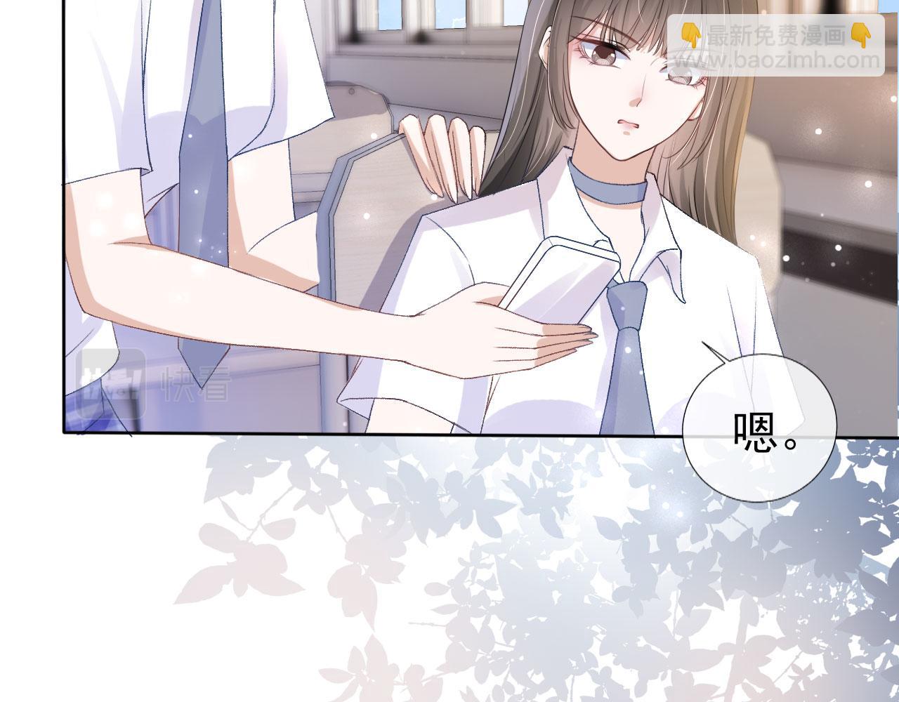 第21话 你手中的糖果滋味(1/2)-第23话
