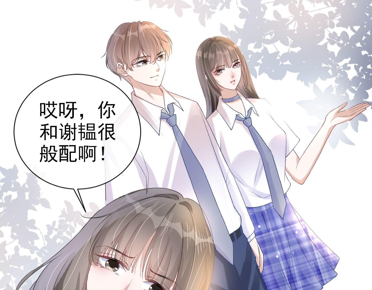第21话 你手中的糖果滋味(1/2)-第23话