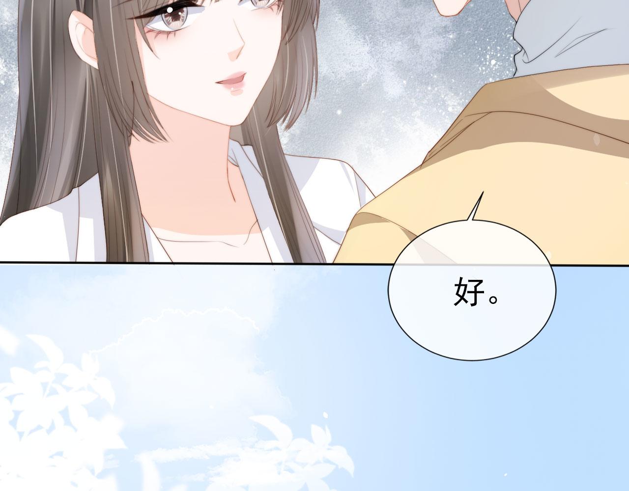 第23话 家人的感觉(1/3)-第25话