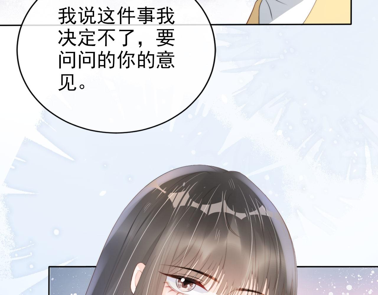 第23话 家人的感觉(1/3)-第25话