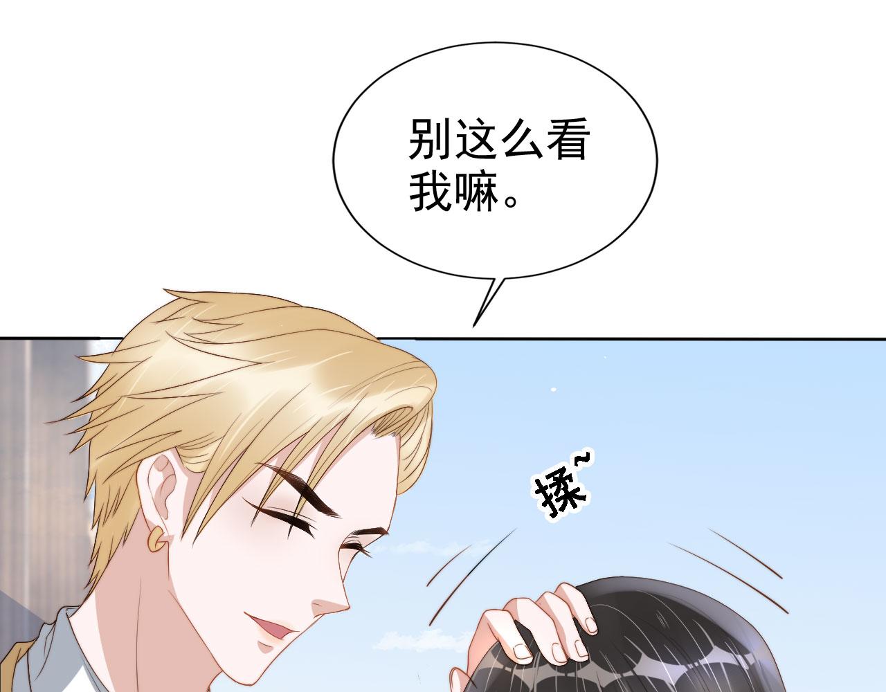第23话 家人的感觉(1/3)-第25话