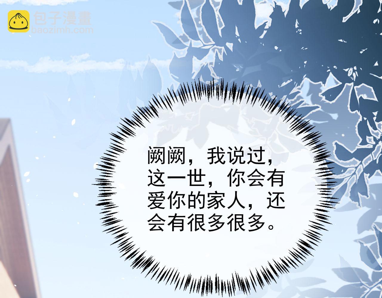 第23话 家人的感觉(1/3)-第25话