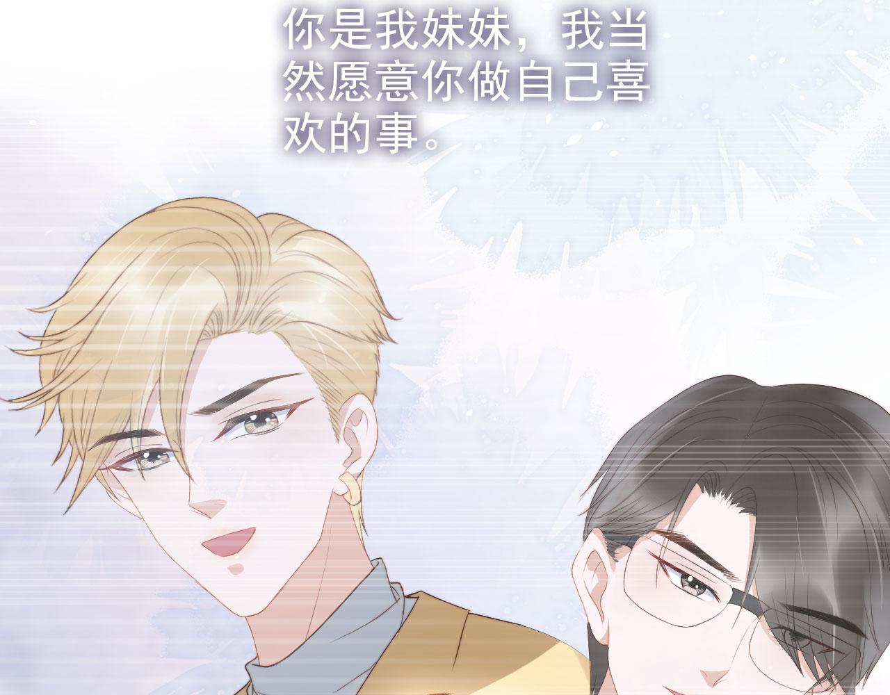第23话 家人的感觉(1/3)-第25话