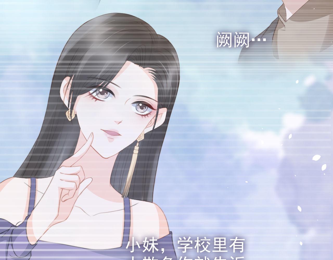 第23话 家人的感觉(1/3)-第25话