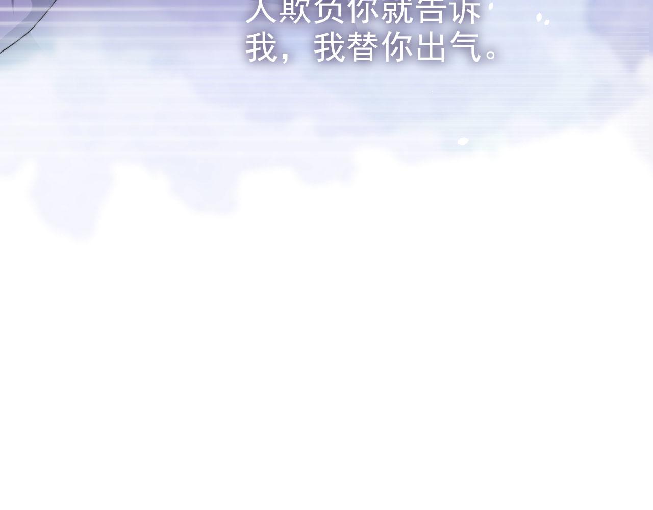 第23话 家人的感觉(1/3)-第25话