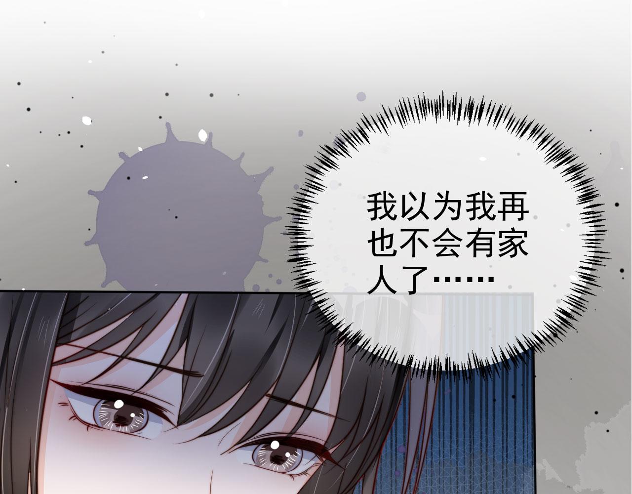 第23话 家人的感觉(1/3)-第25话