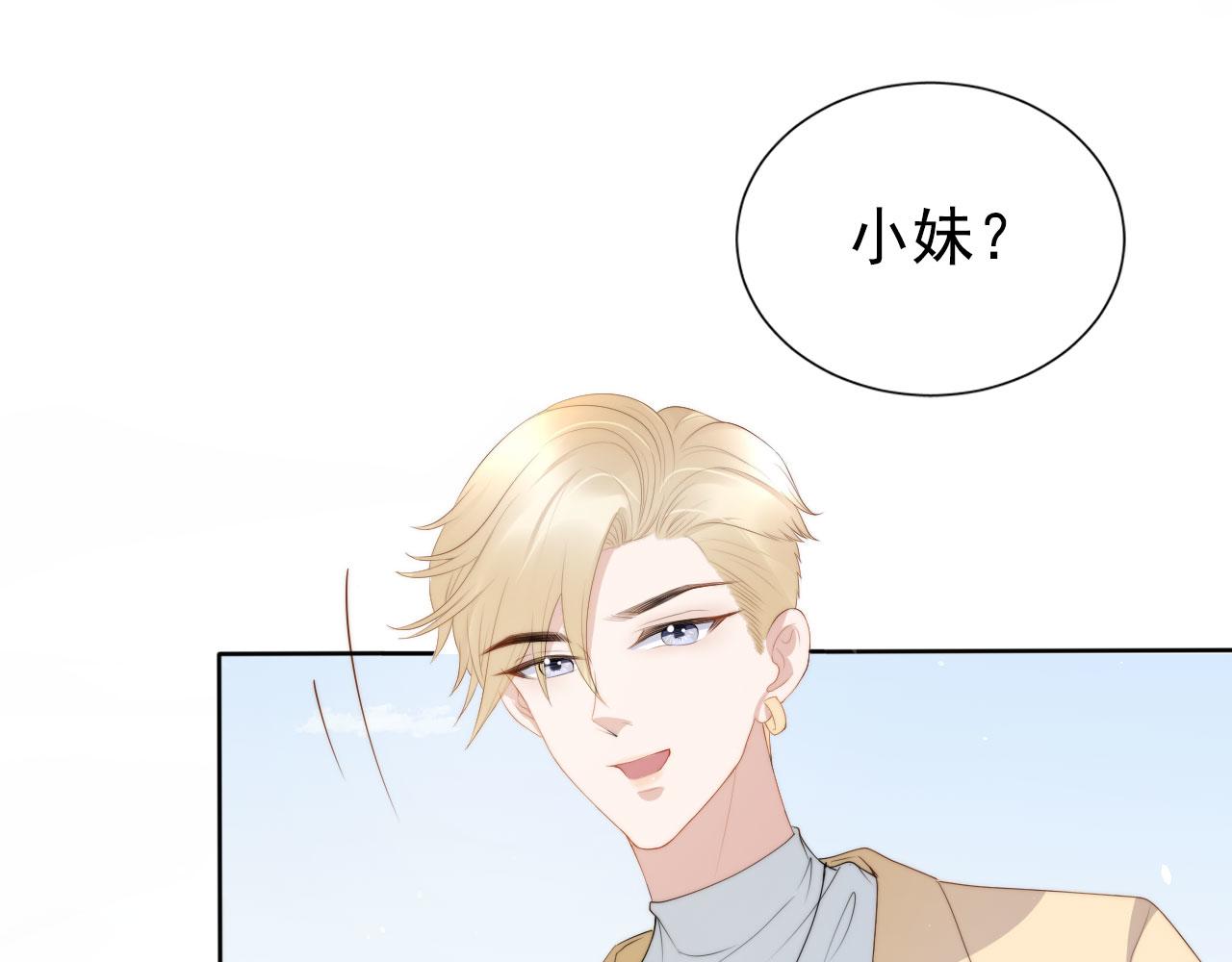 第23话 家人的感觉(1/3)-第25话