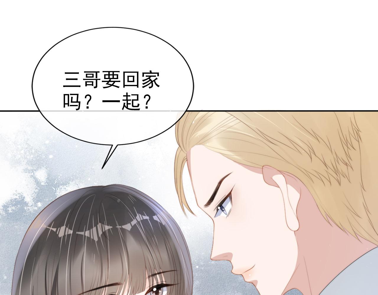 第23话 家人的感觉(1/3)-第25话