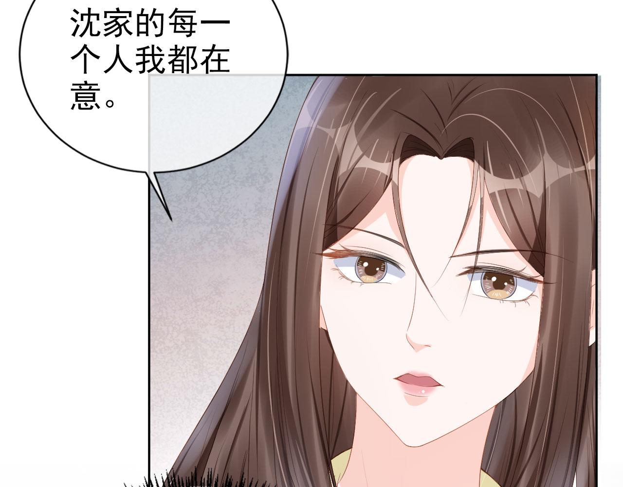 第25话 我的人我护！(1/2)-第27话