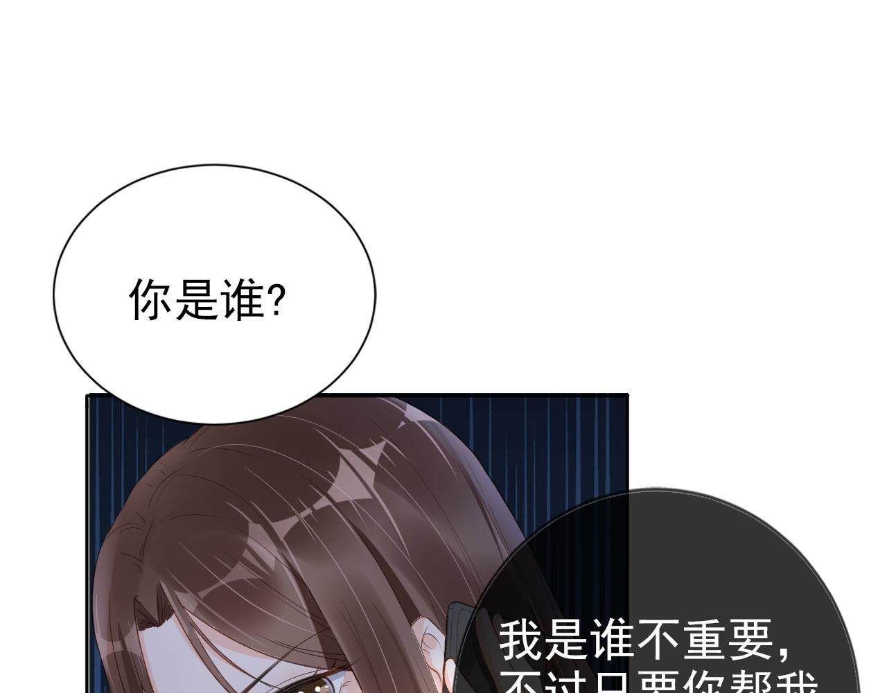 第25话 我的人我护！(1/2)-第27话