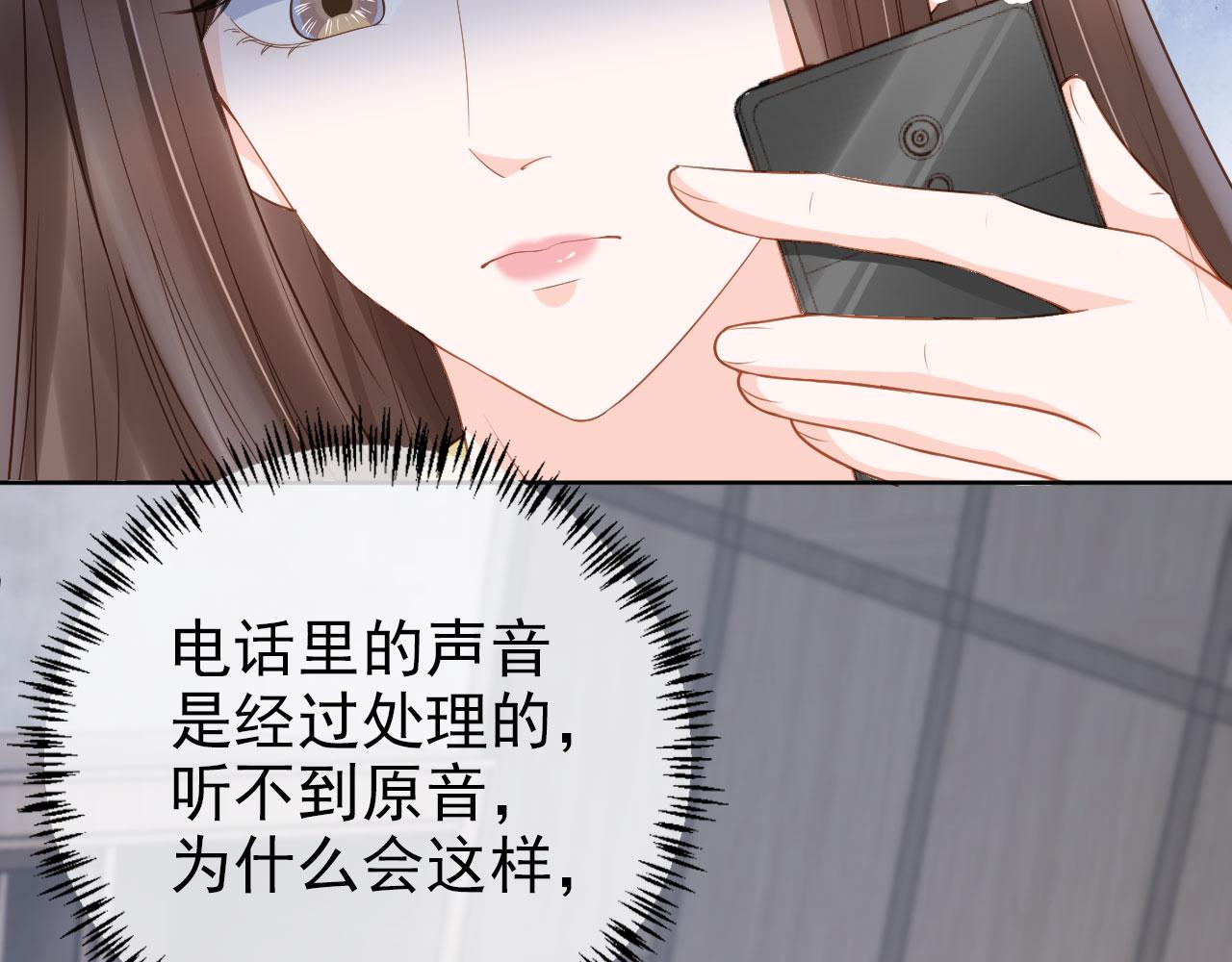 第25话 我的人我护！(1/2)-第27话