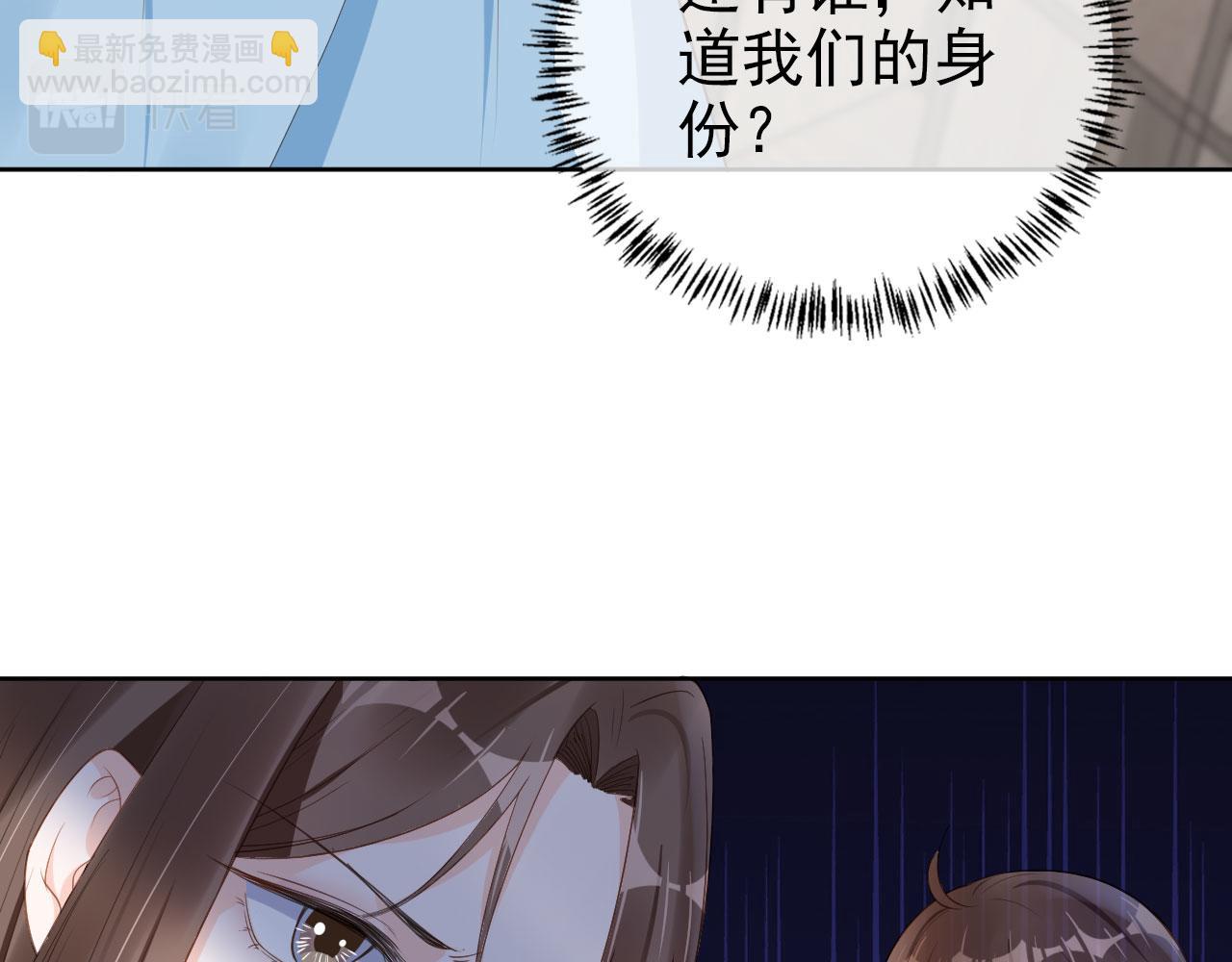第25话 我的人我护！(1/2)-第27话