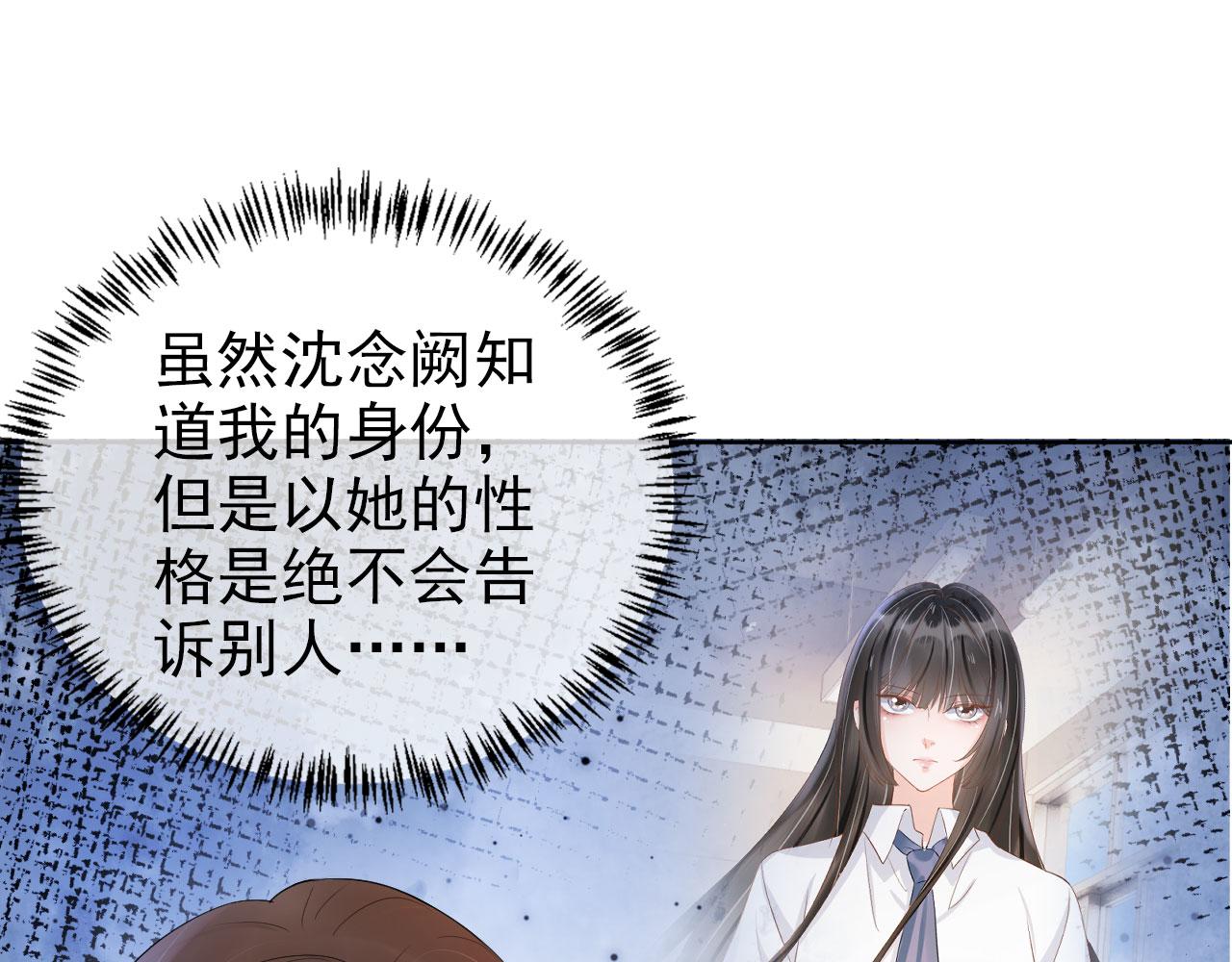 第25话 我的人我护！(1/2)-第27话