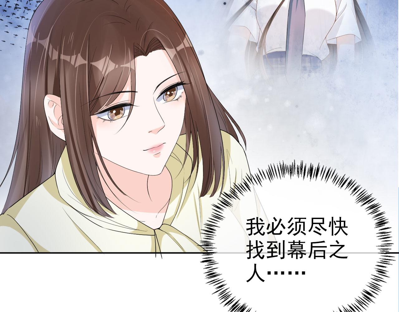 第25话 我的人我护！(1/2)-第27话