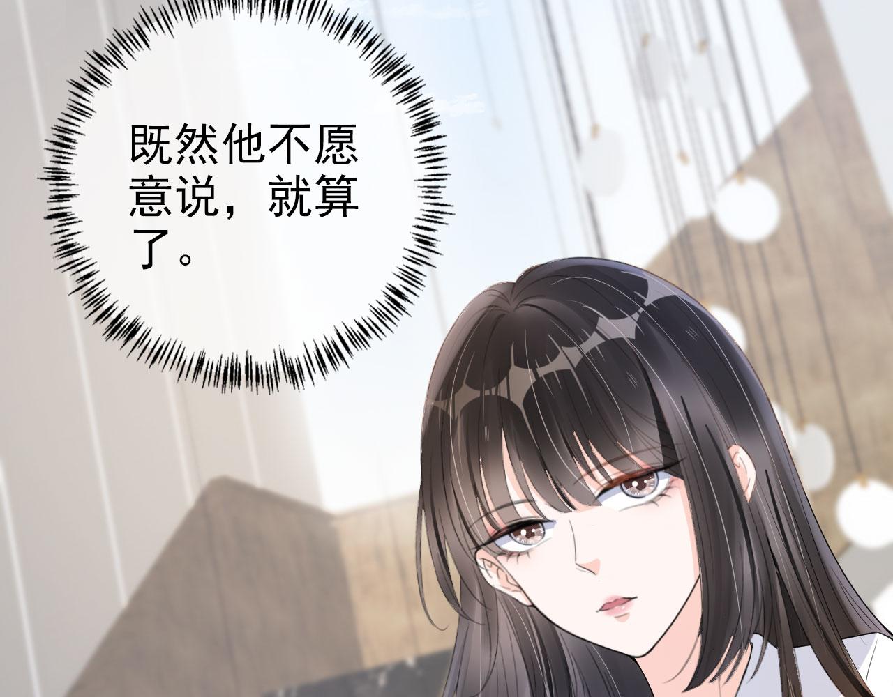第25话 我的人我护！(1/2)-第27话