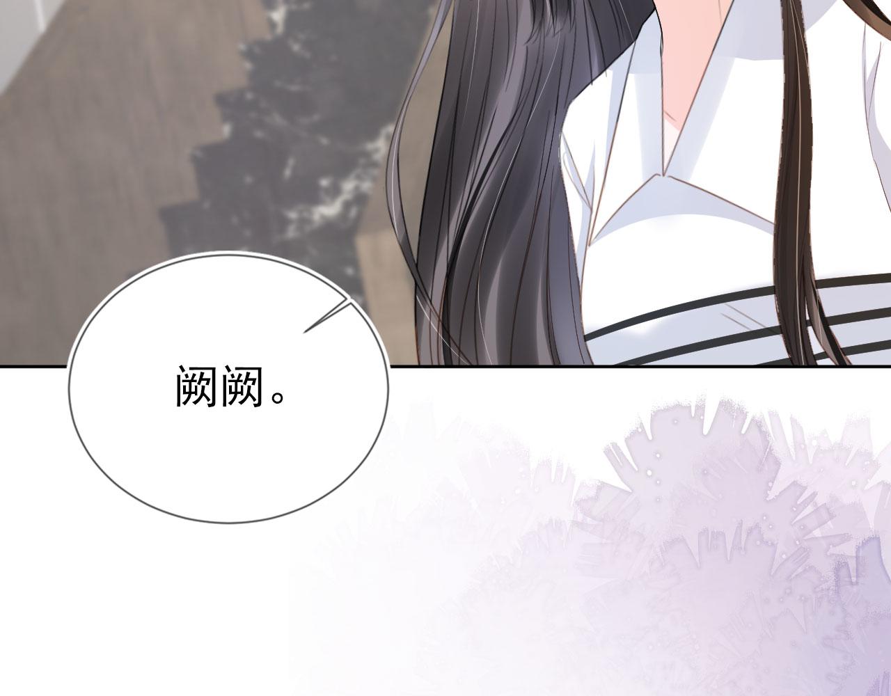第25话 我的人我护！(1/2)-第27话