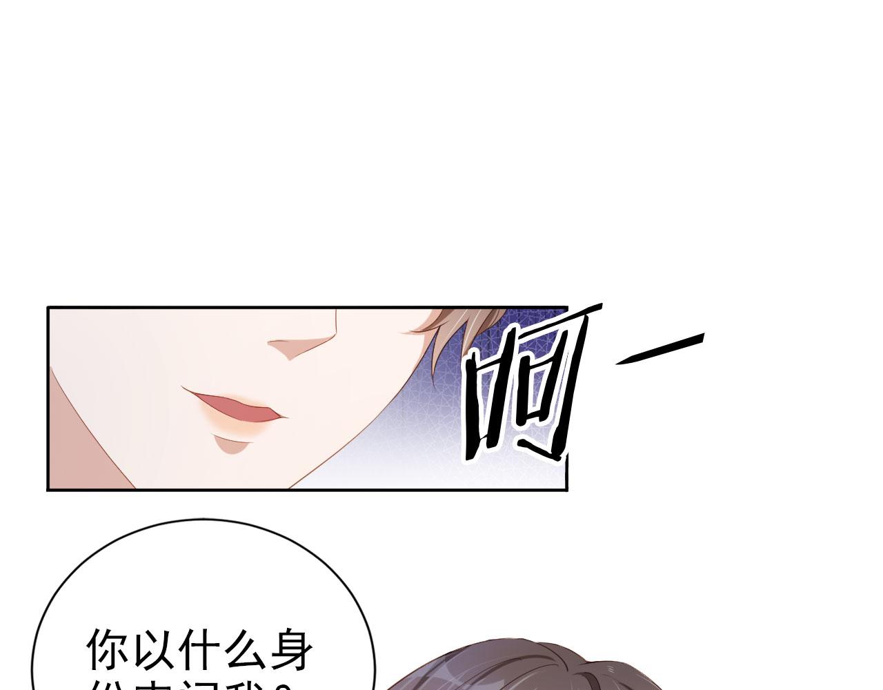 第25话 我的人我护！(1/2)-第27话