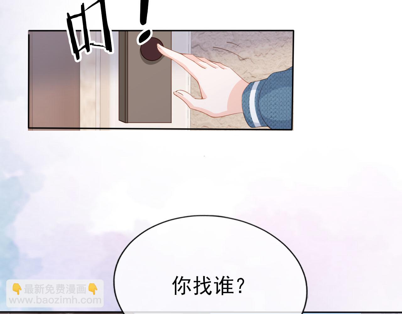 第27话 你满足的了她吗？(1/3)-第29话