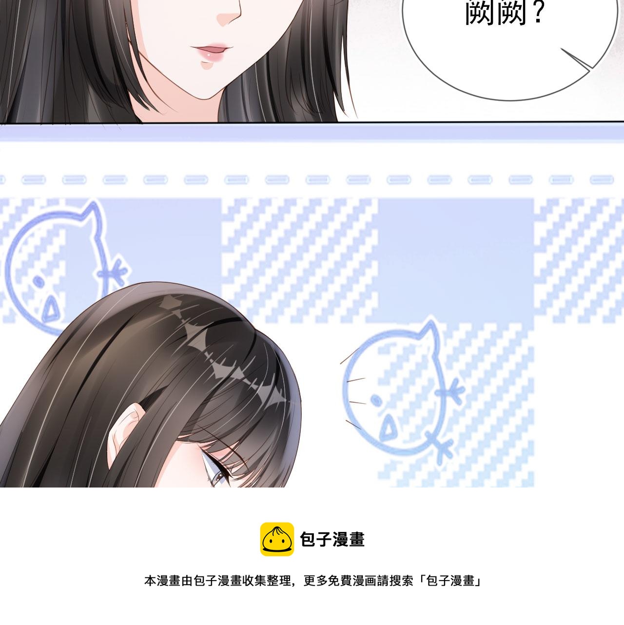 第27话 你满足的了她吗？(1/3)-第29话