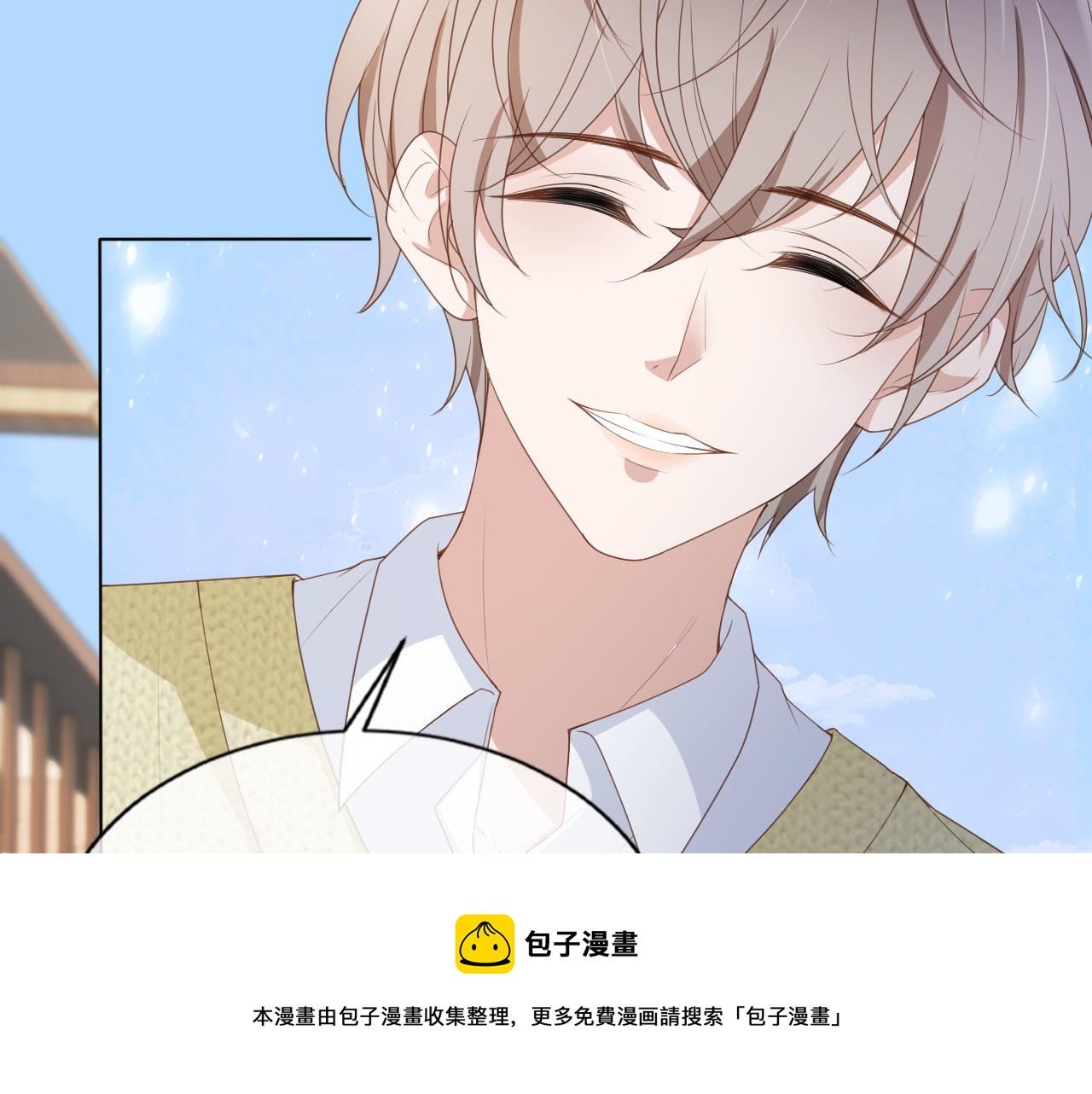 第27话 你满足的了她吗？(1/3)-第29话