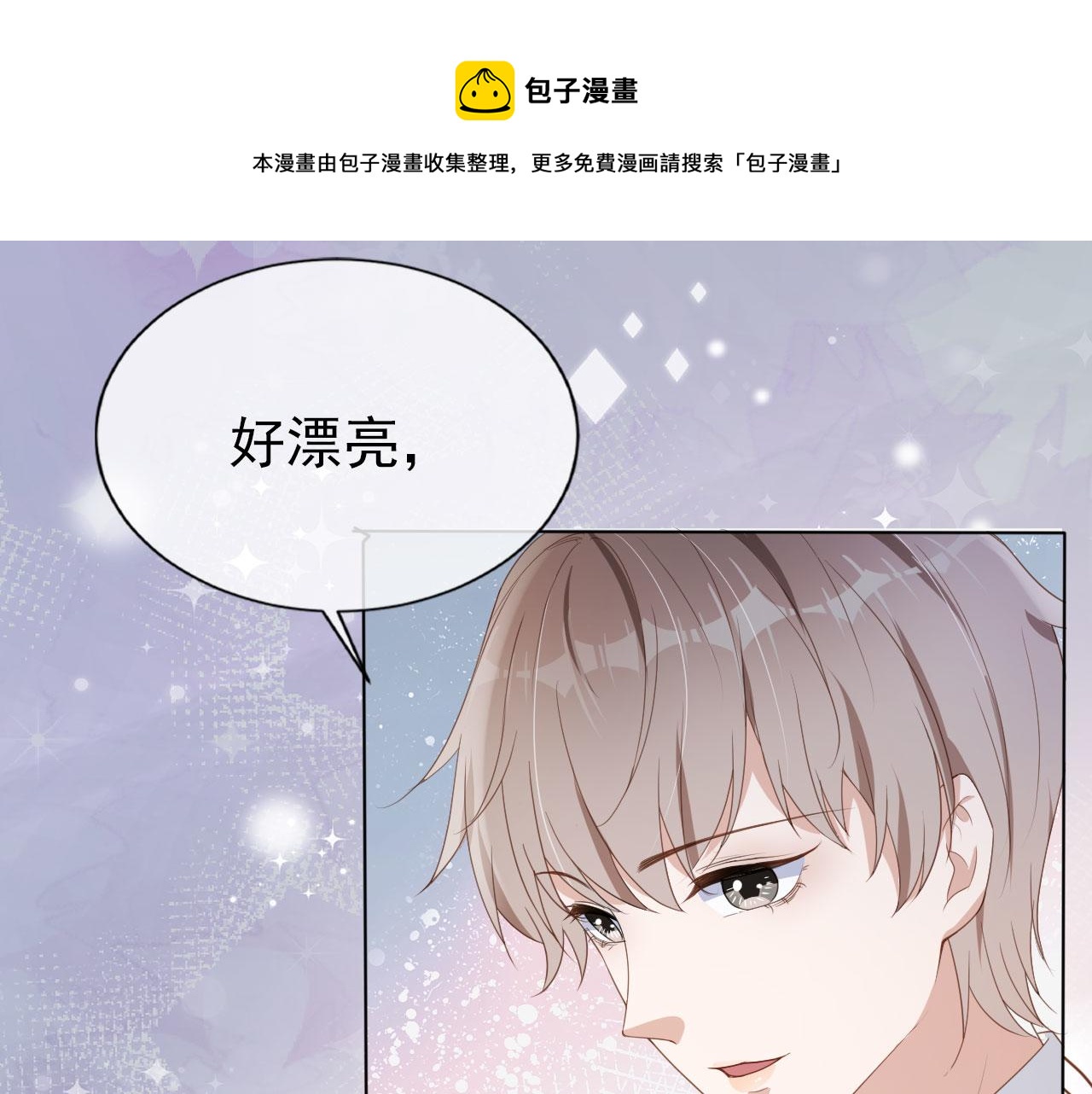 第27话 你满足的了她吗？(1/3)-第29话