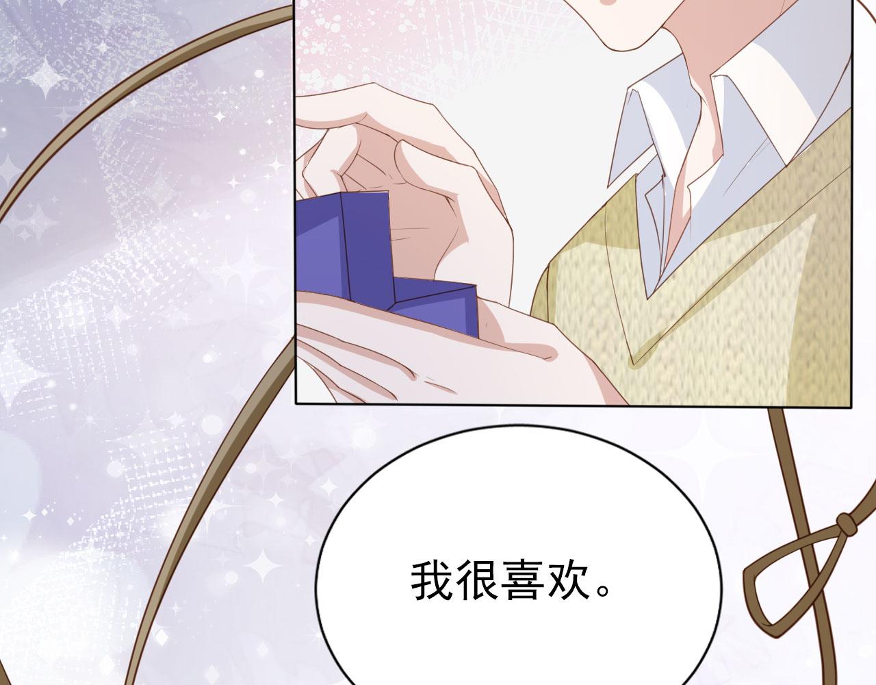 第27话 你满足的了她吗？(1/3)-第29话