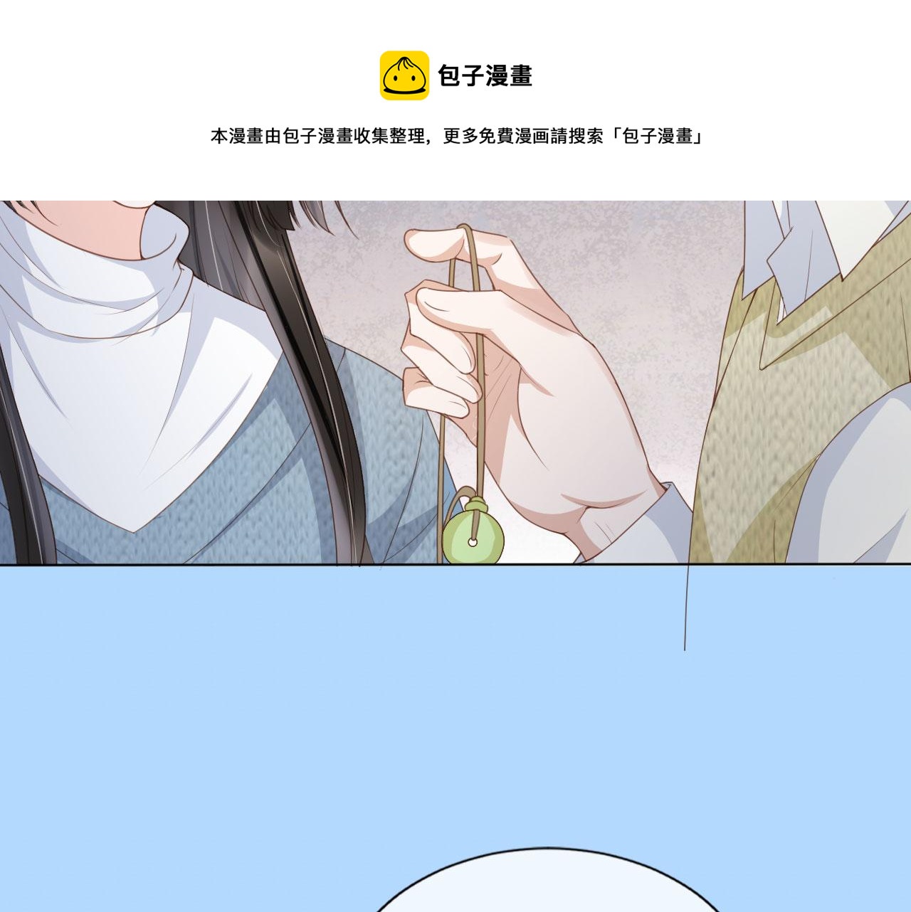 第27话 你满足的了她吗？(1/3)-第29话