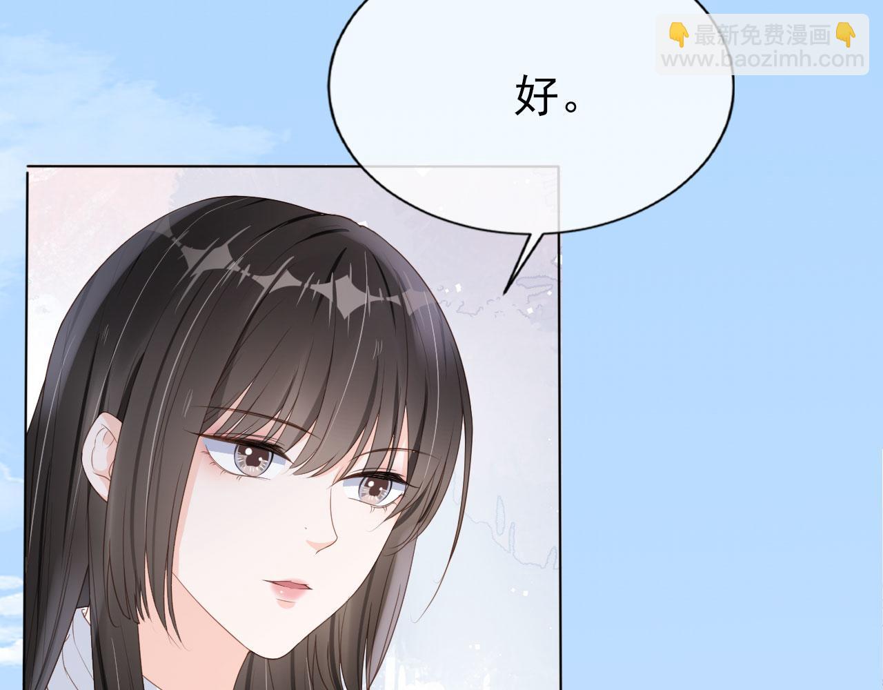 第27话 你满足的了她吗？(1/3)-第29话