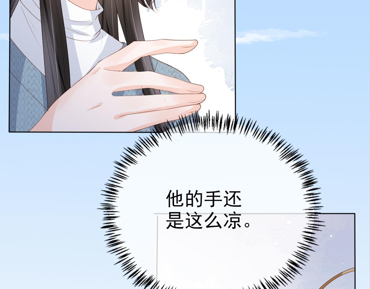 第27话 你满足的了她吗？(1/3)-第29话