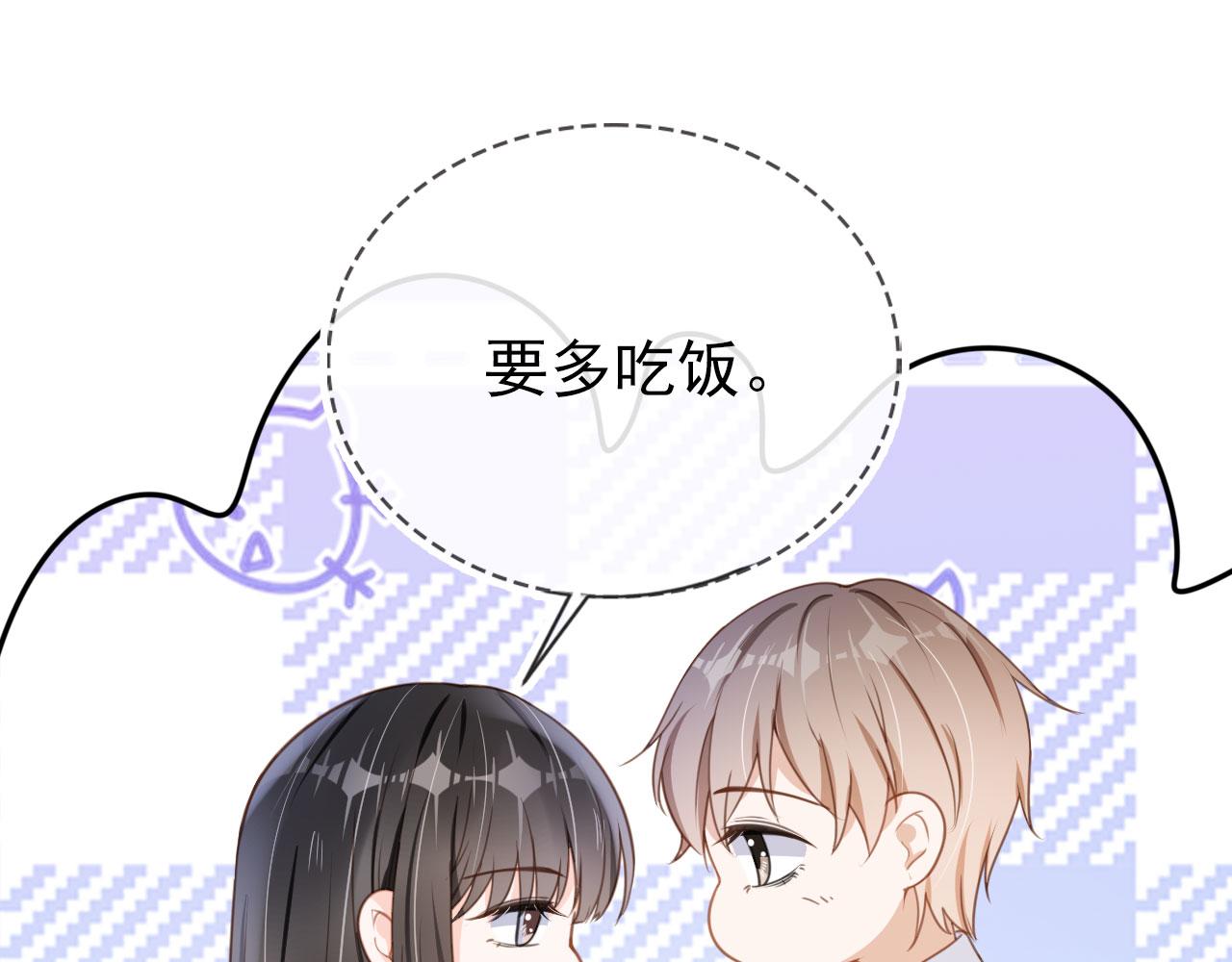 第27话 你满足的了她吗？(1/3)-第29话