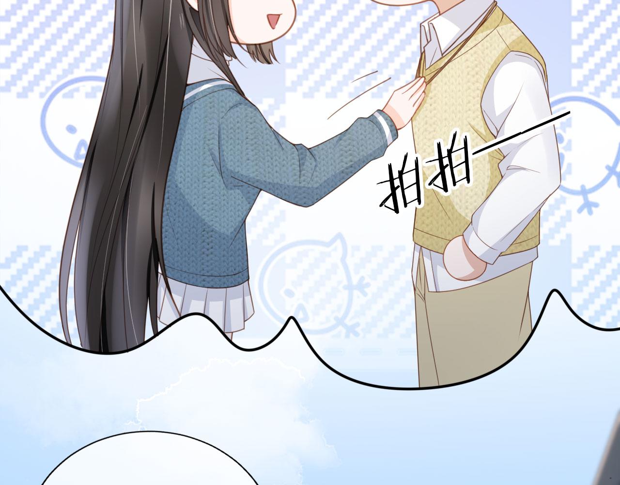 第27话 你满足的了她吗？(1/3)-第29话