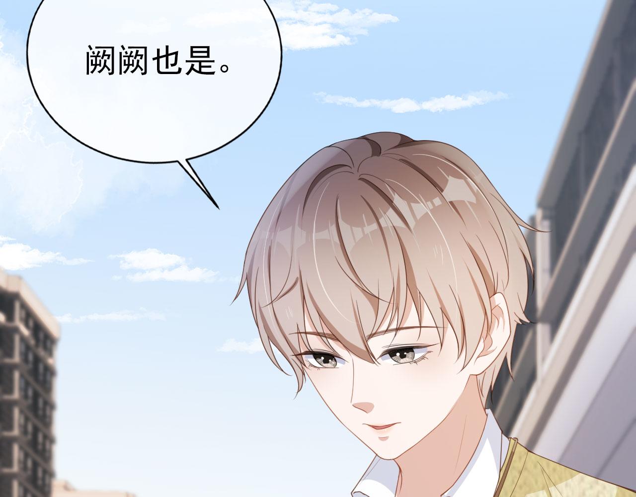 第27话 你满足的了她吗？(1/3)-第29话