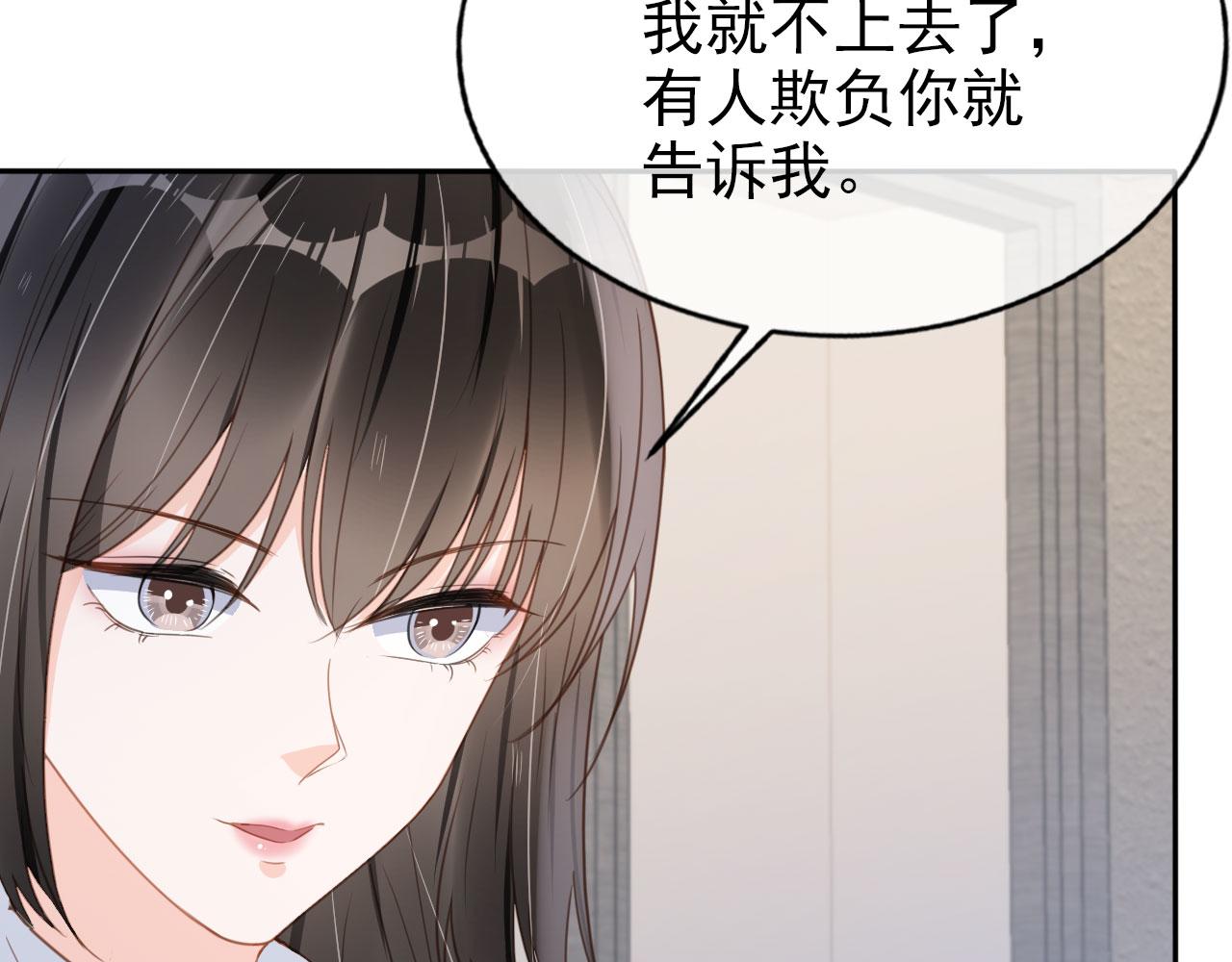 第27话 你满足的了她吗？(1/3)-第29话